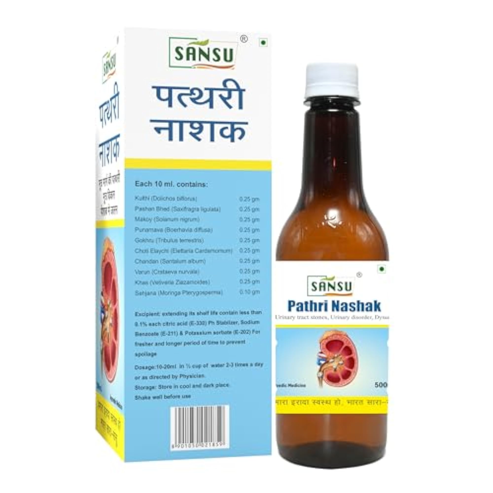 Sansu Pathri Nashak Ras, 500ml, Ayurvedic Syrup